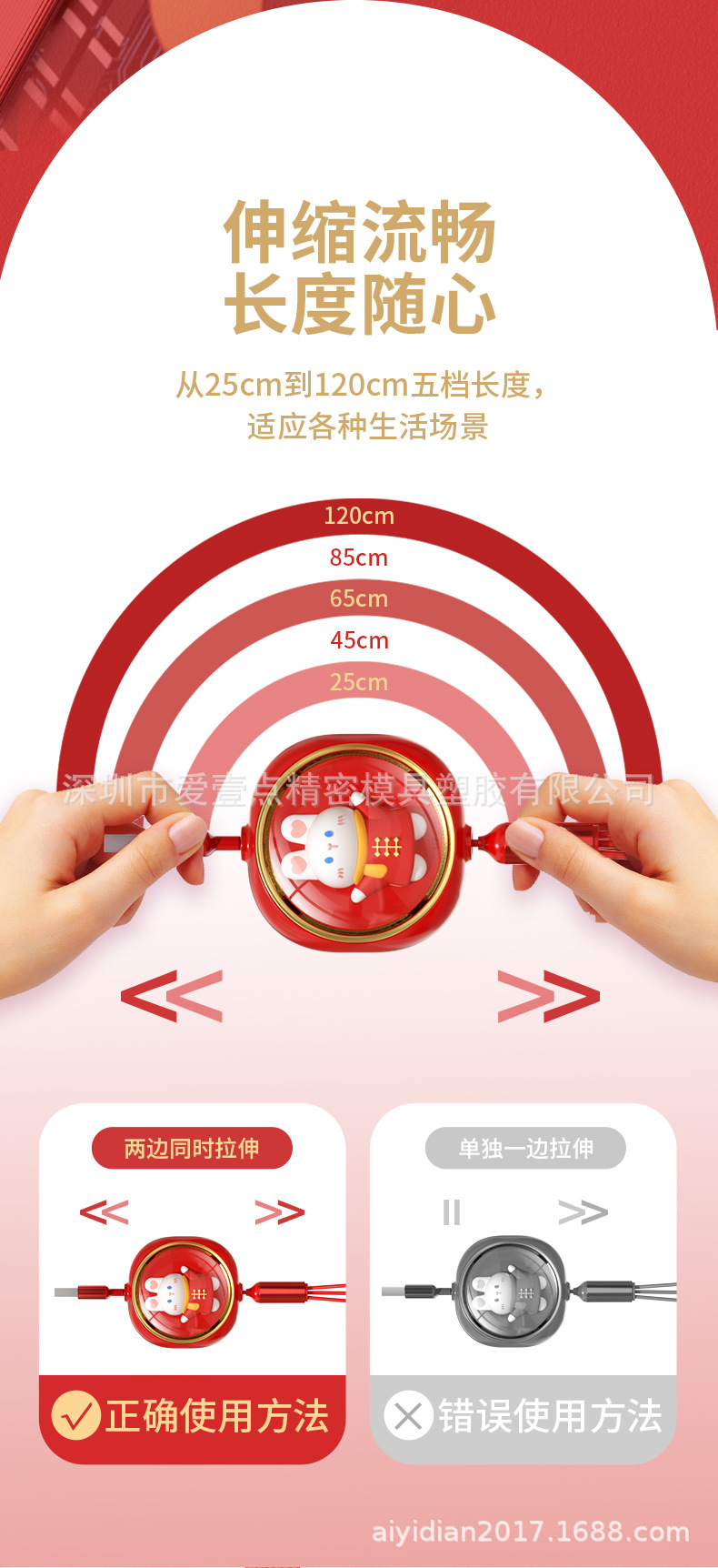 兔兔一拖三详情_07.jpg