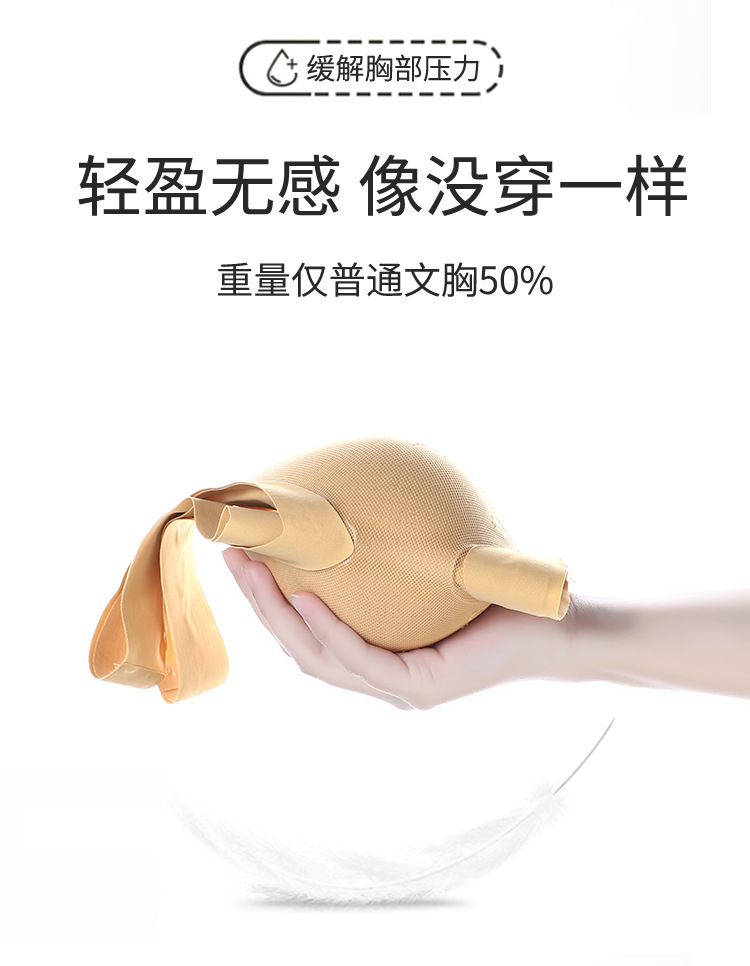 裹胸_11.jpg