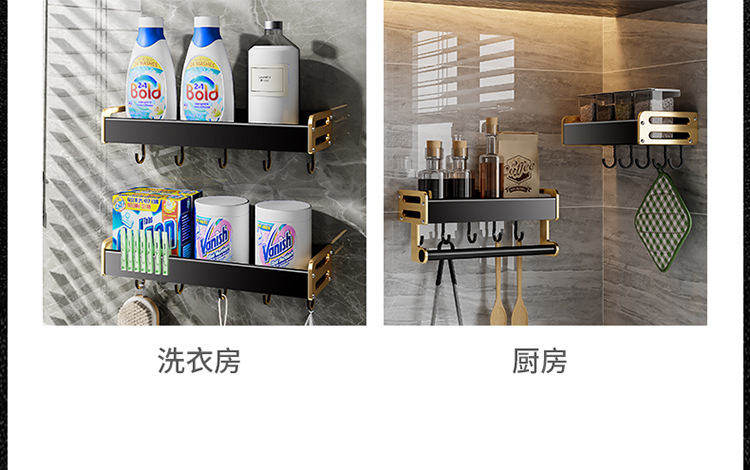 20220220黑金置物架大图_20