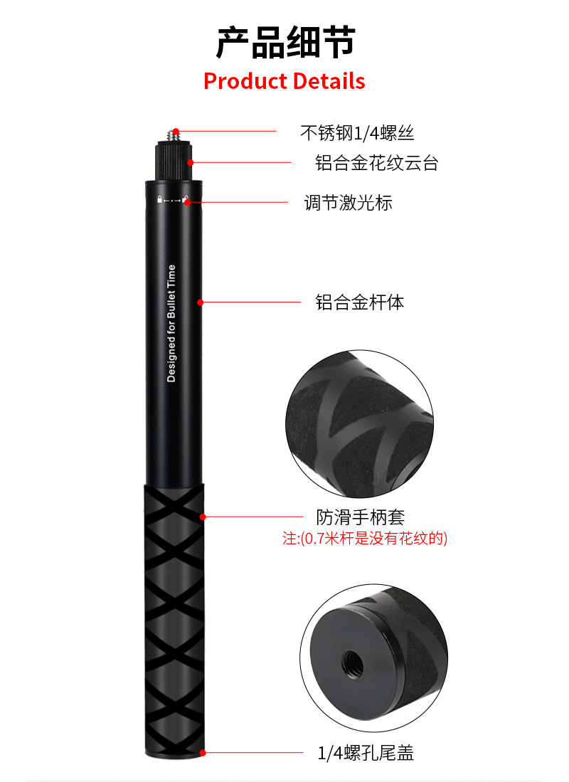 子弹杆合集详情1_05.jpg