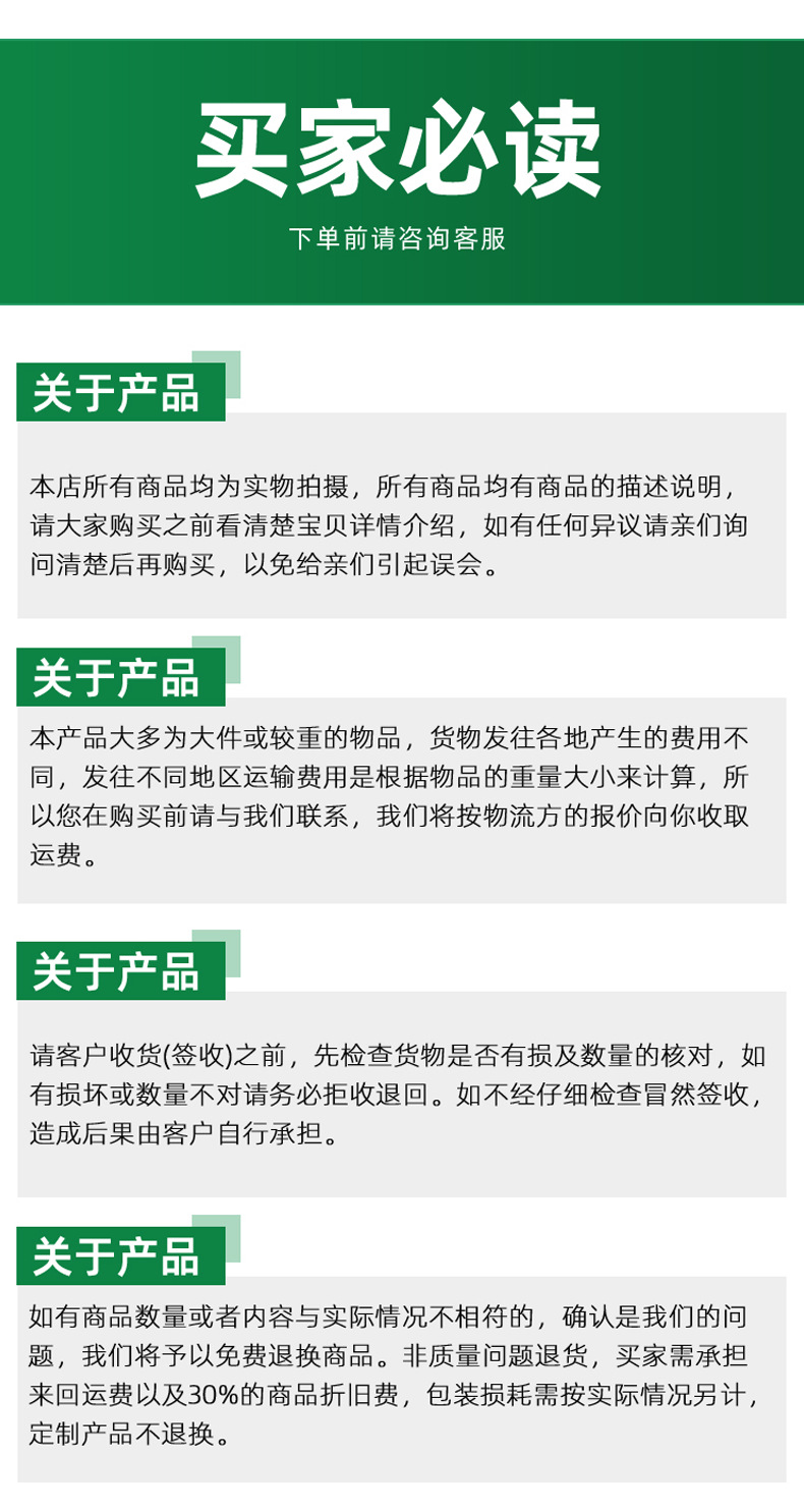 详情页(3)_09