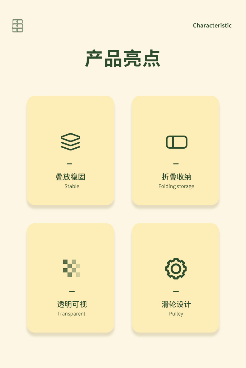 客户-双开门收纳箱_02.jpg