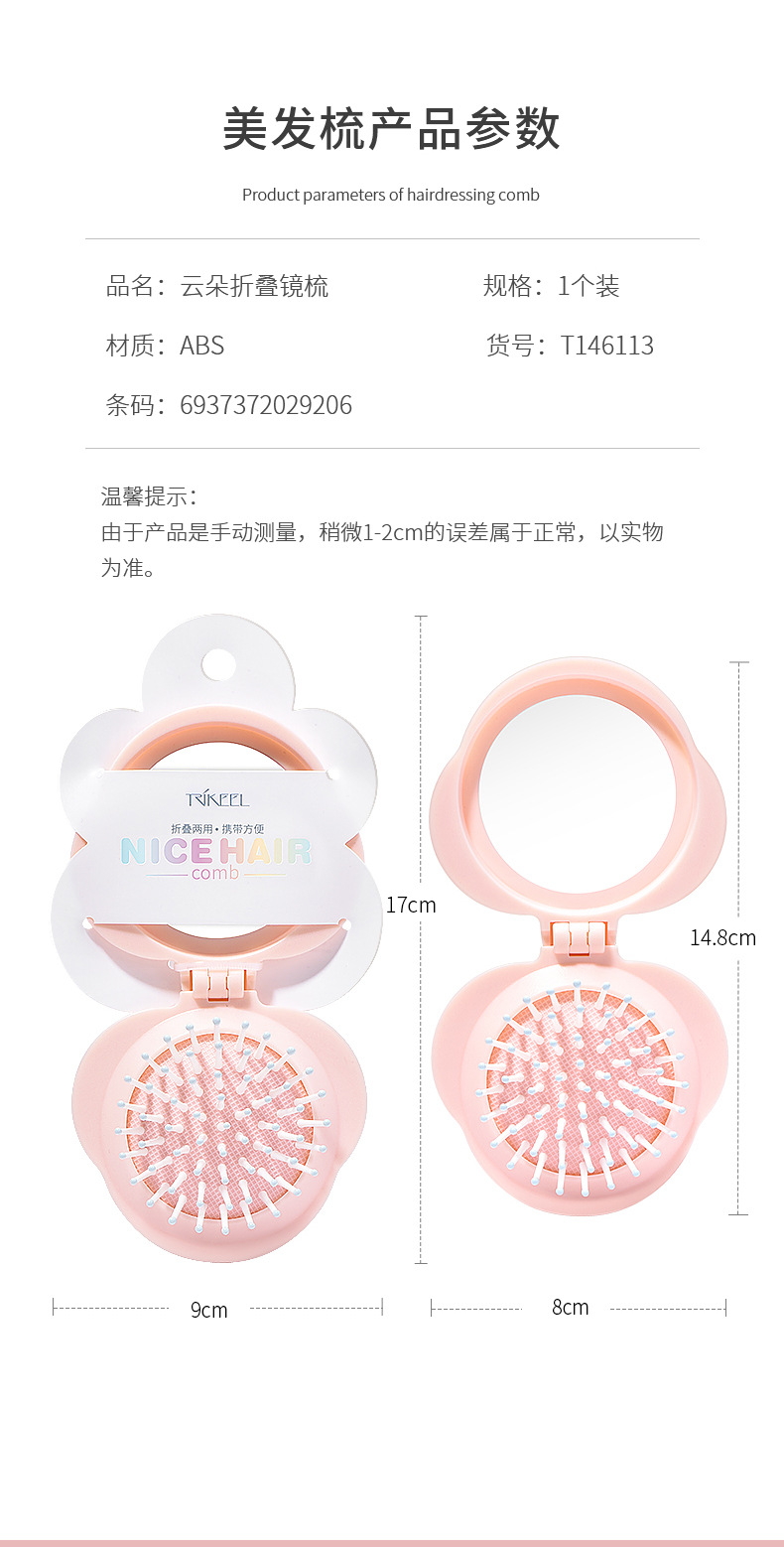 T146113详情页_06.jpg