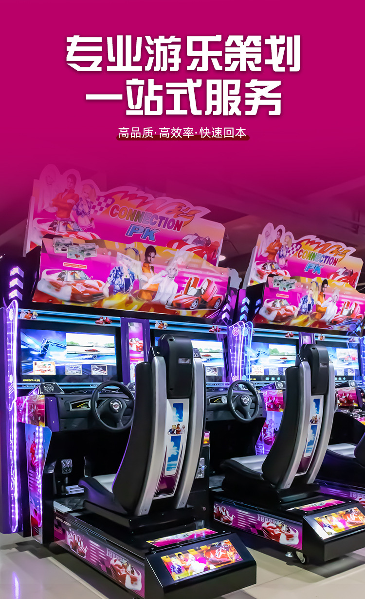 整场策划详情-2_02