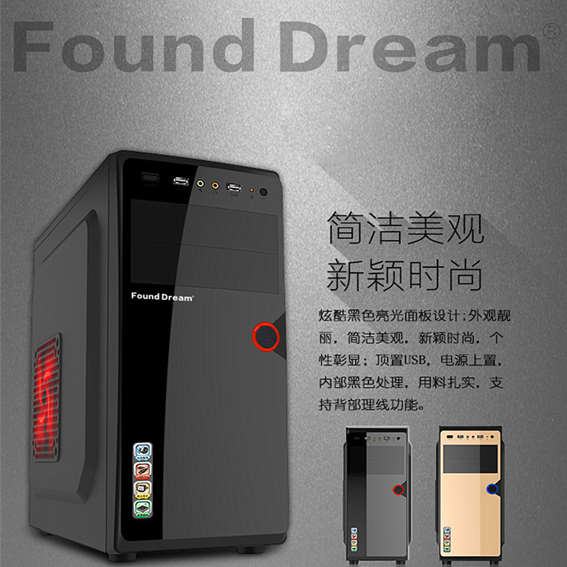 Found Dream详情_01.jpg