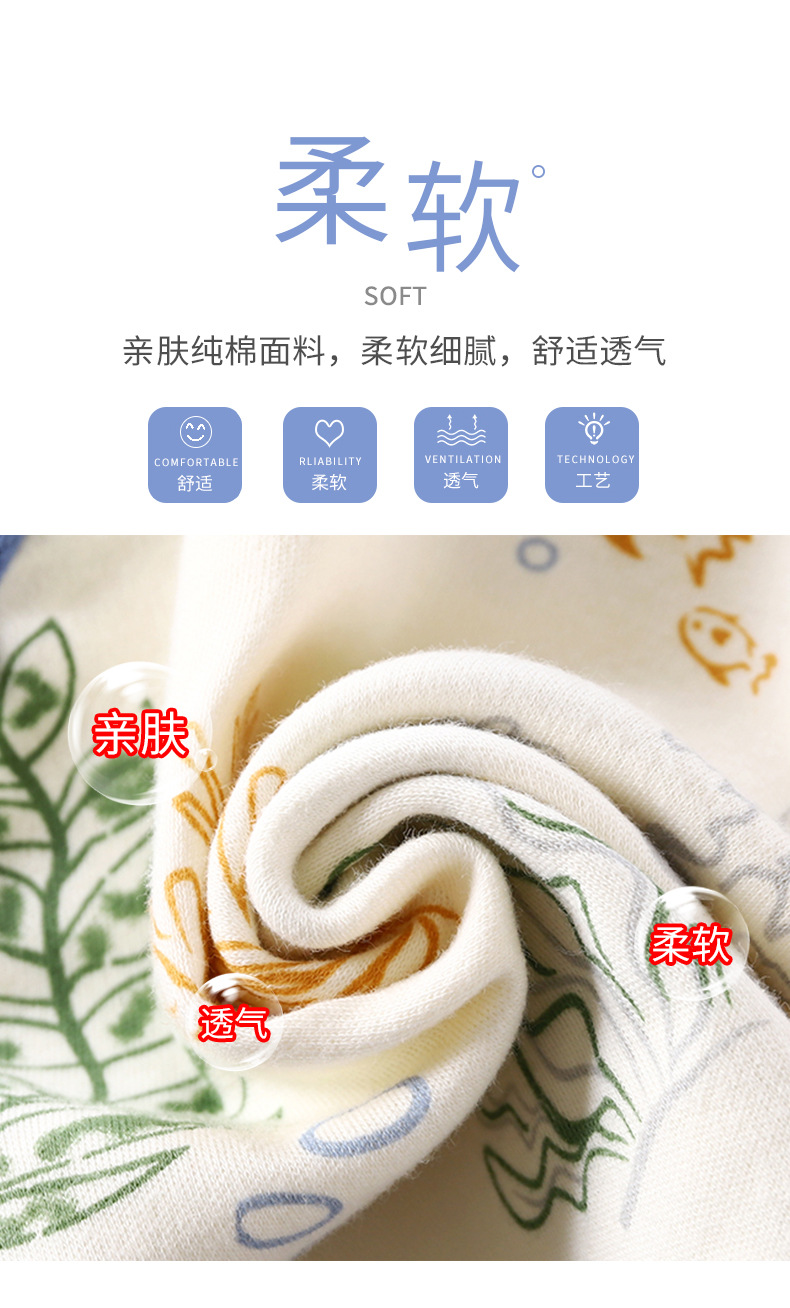 纯棉无骨高腰护肚套装A版 (3).jpg