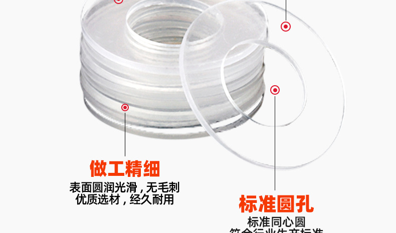 软PVC透明垫圈_03_10.jpg