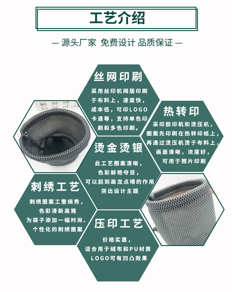 详情页_02