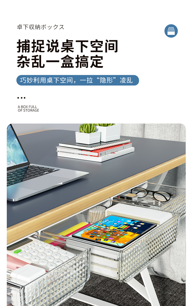 抽拉收纳盒详情_03.jpg