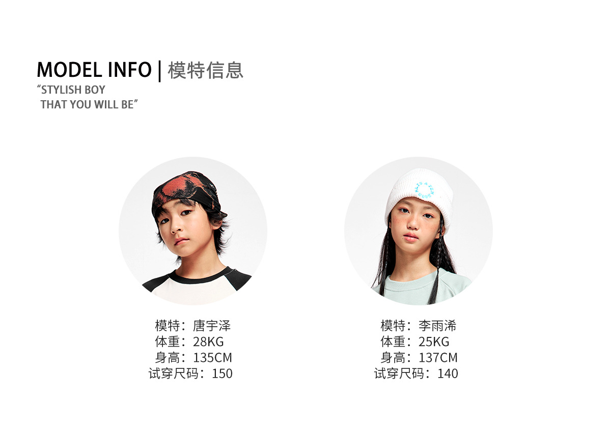 模特-24秋冬_06.jpg