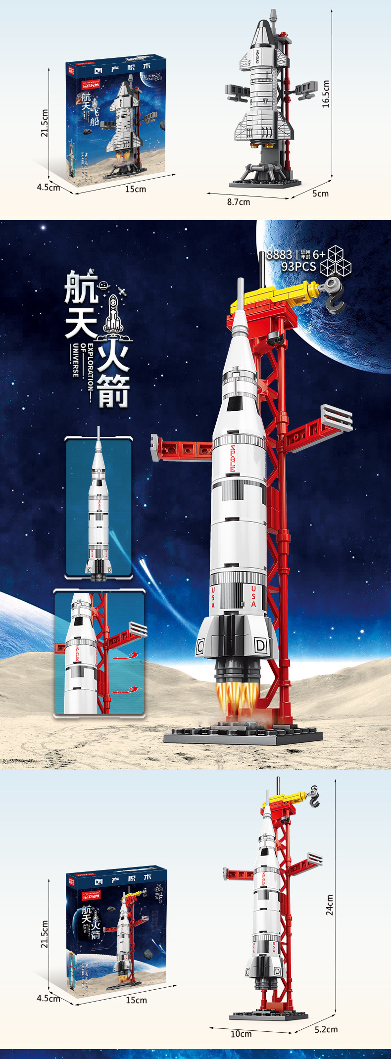 详情图05.jpg