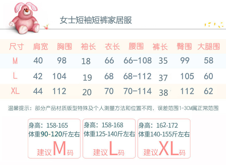 女短短.jpg