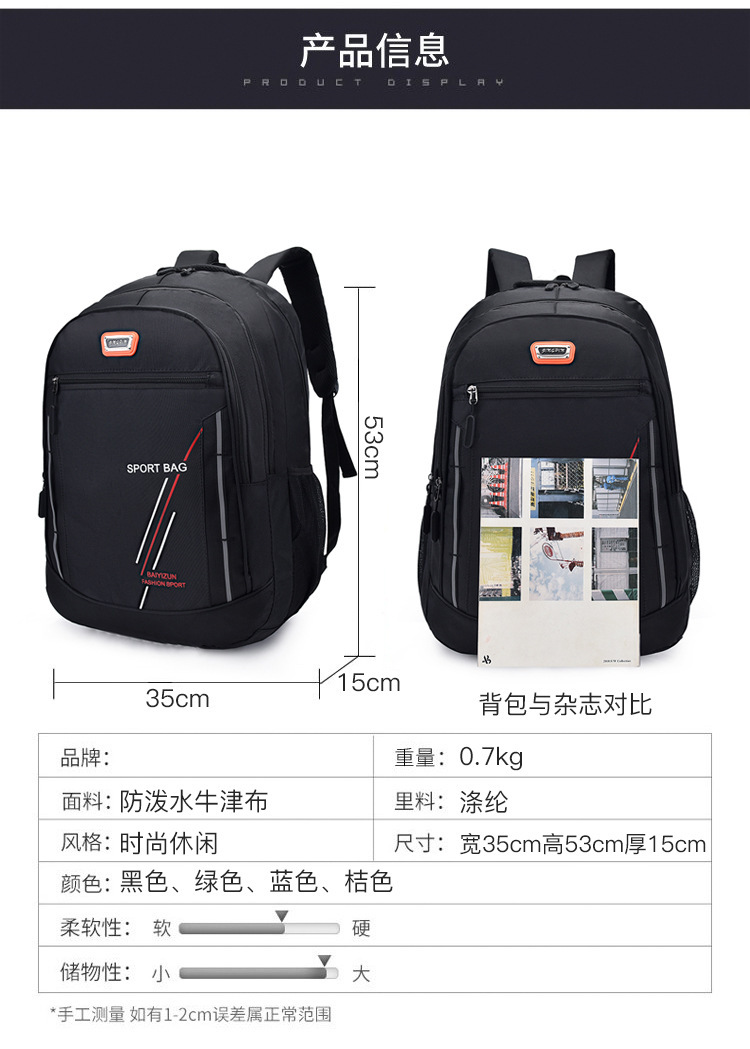 产品描述15.jpg