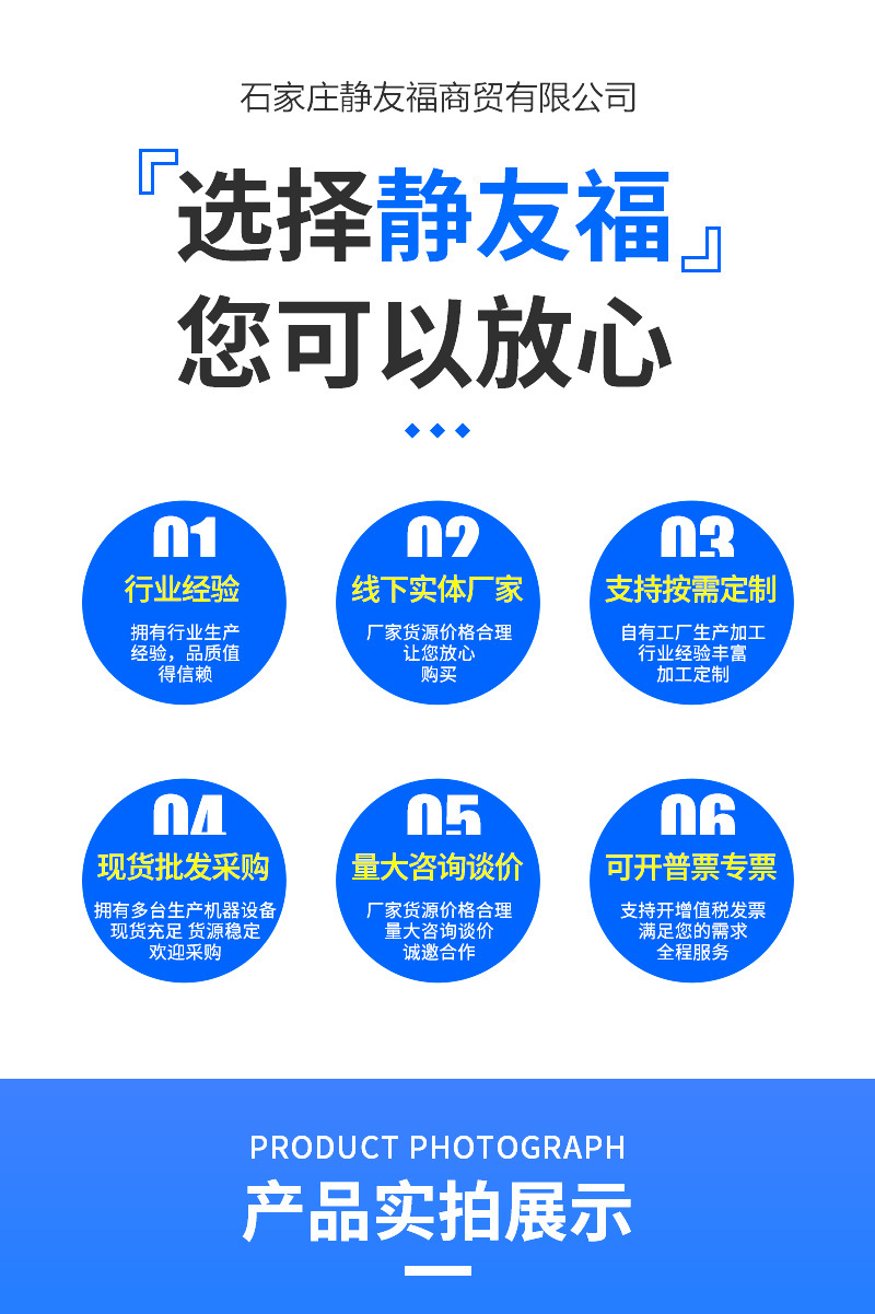 详情页1-(7)_02.jpg