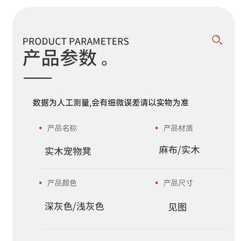 详情_11.jpg