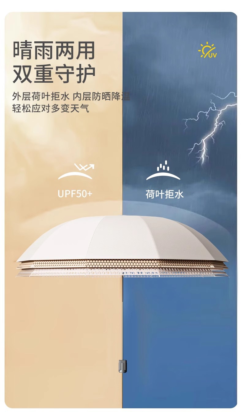 详情图09.jpg