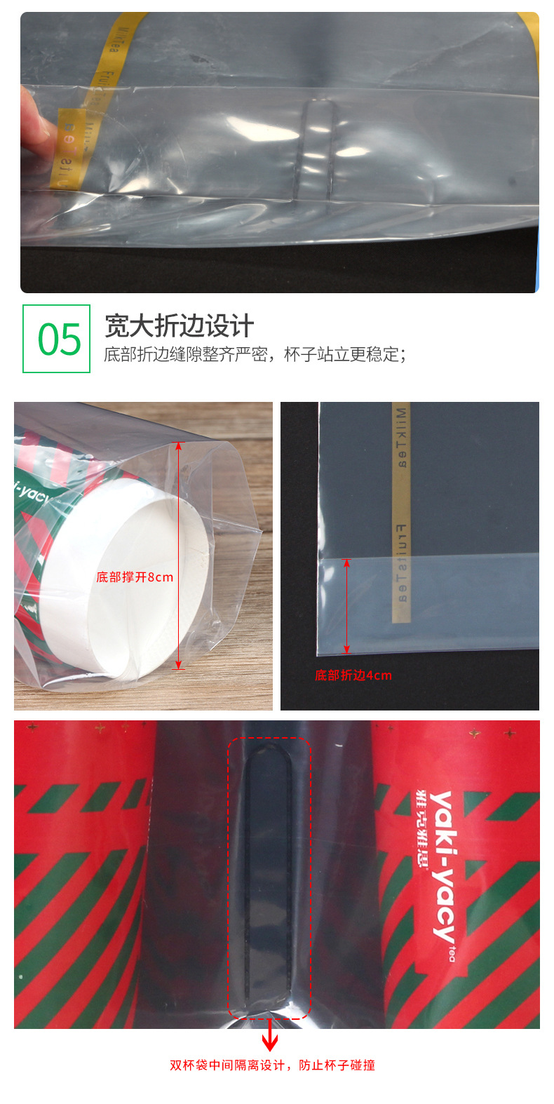 顺明定制高压奶茶袋详情(1)_05