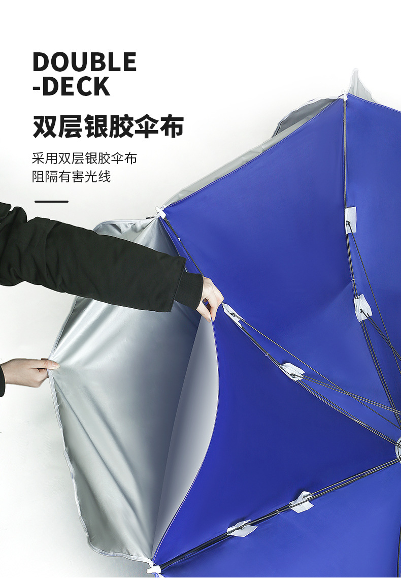 户外太阳伞_07