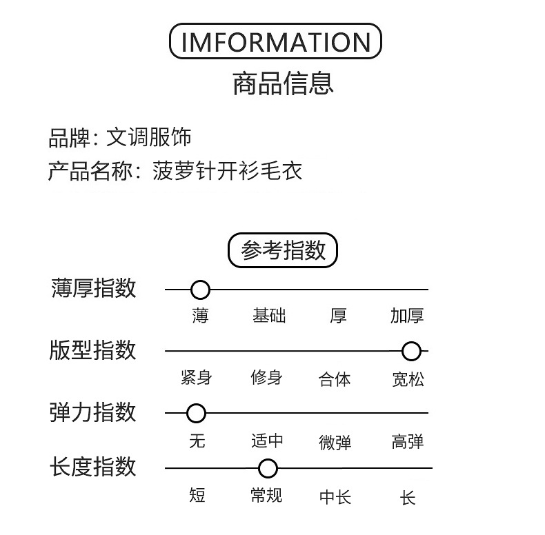 详情yuansu1_03.jpg