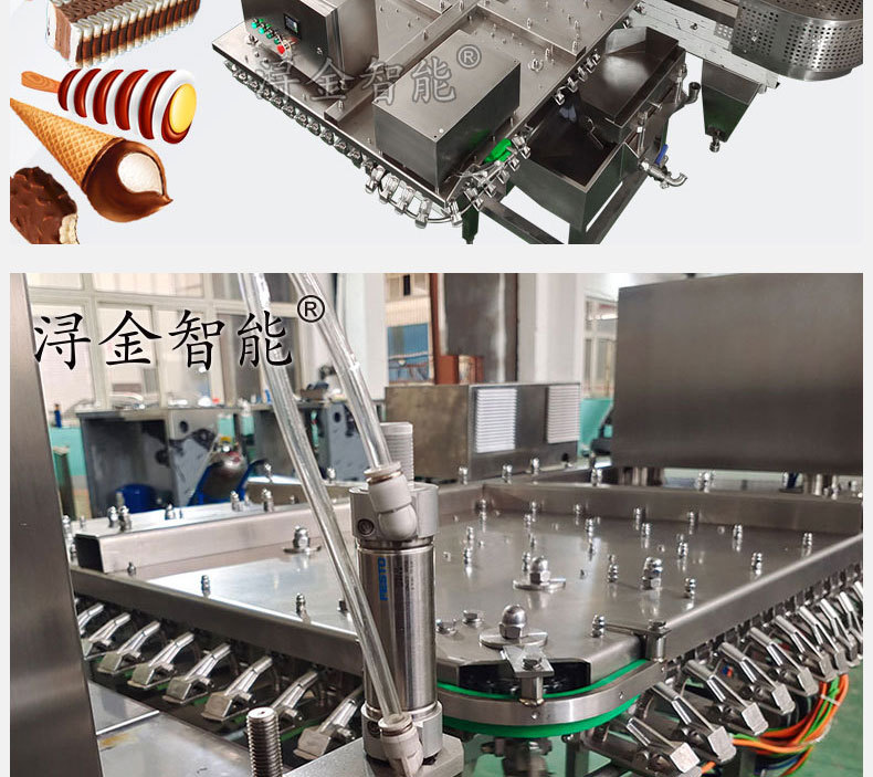 冰淇淋挤压切片线11.jpg