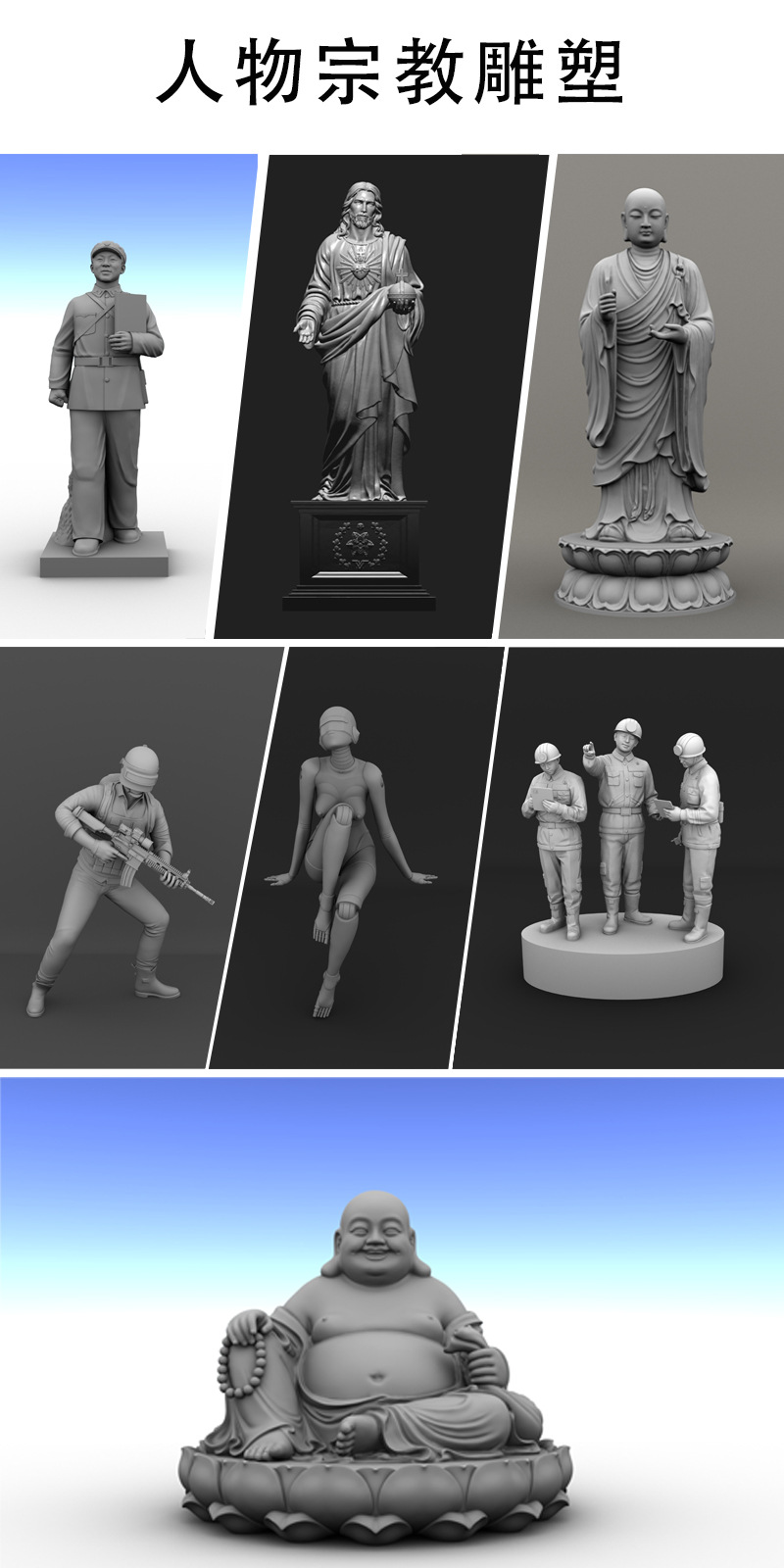 详情图片_3.png