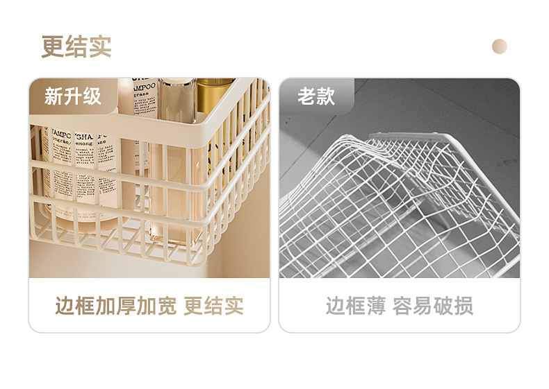 【详情】条纹浴室置物架_03.jpg