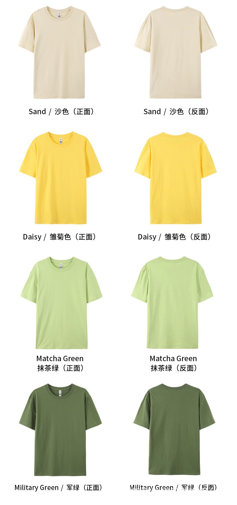 详情21.jpg