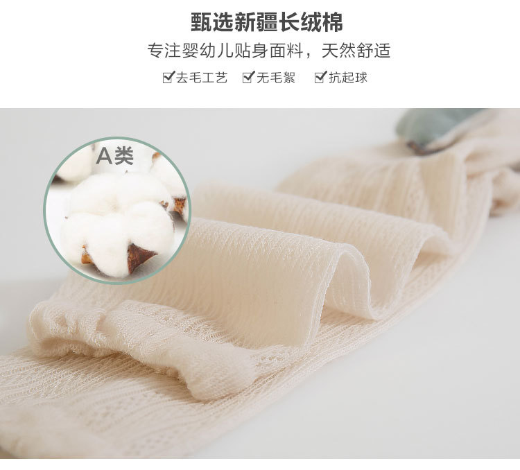 水果公仔防蚊袜_04