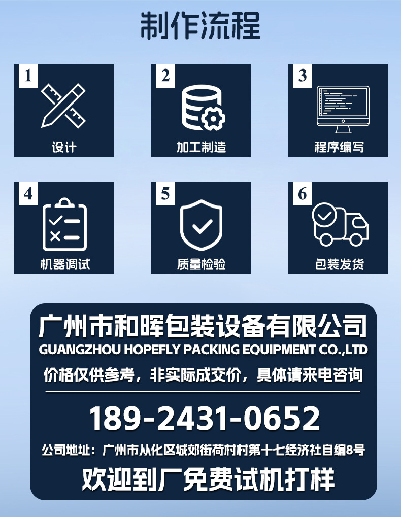 详情5.jpg