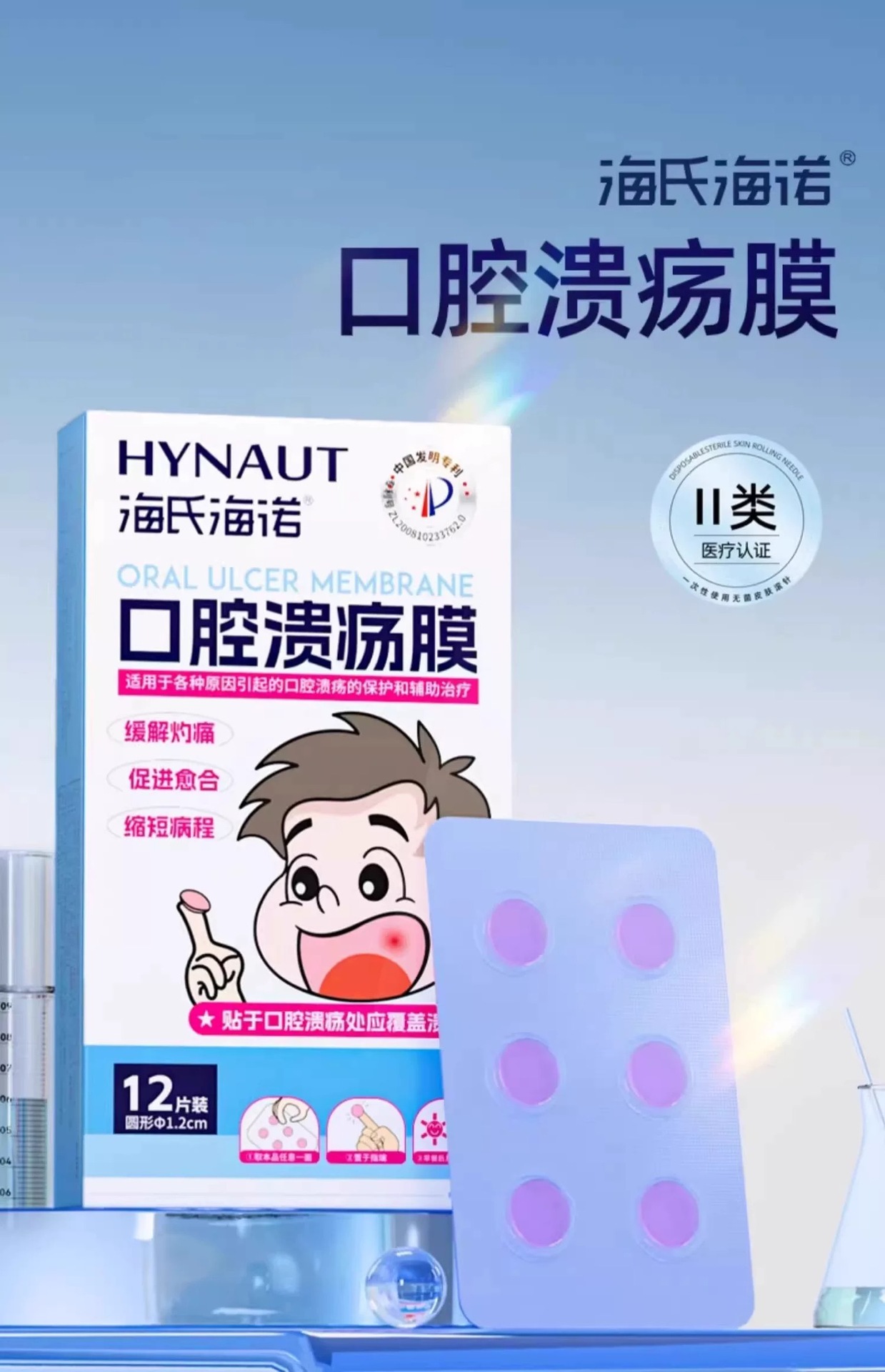 微信图片_20260316200718_679_424