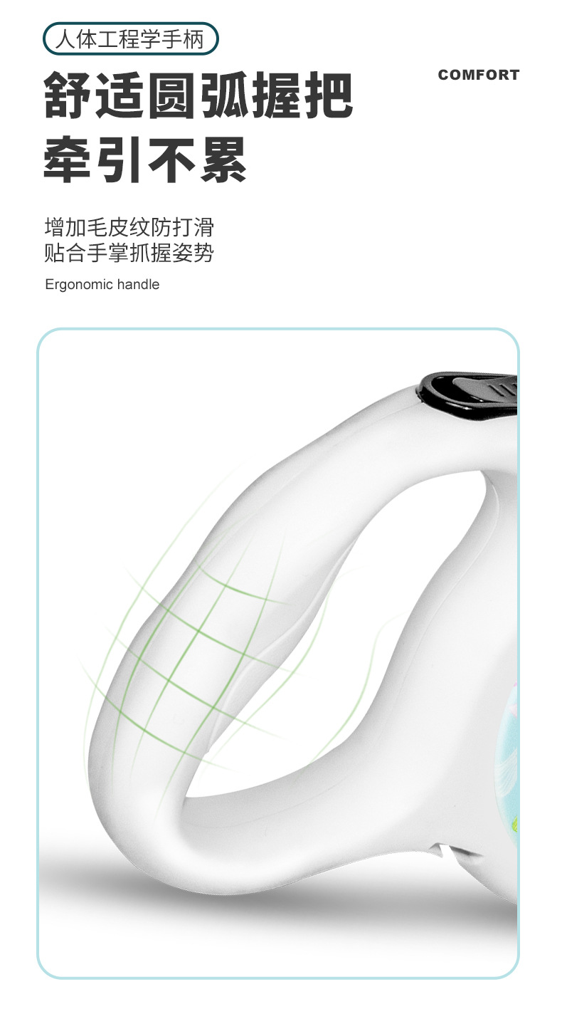 绿牵狗器-中文详情页_11.jpg