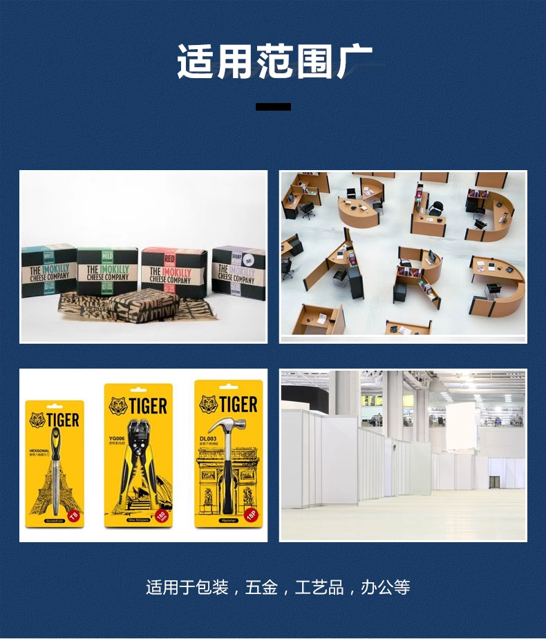 详情图_12_PC.jpg