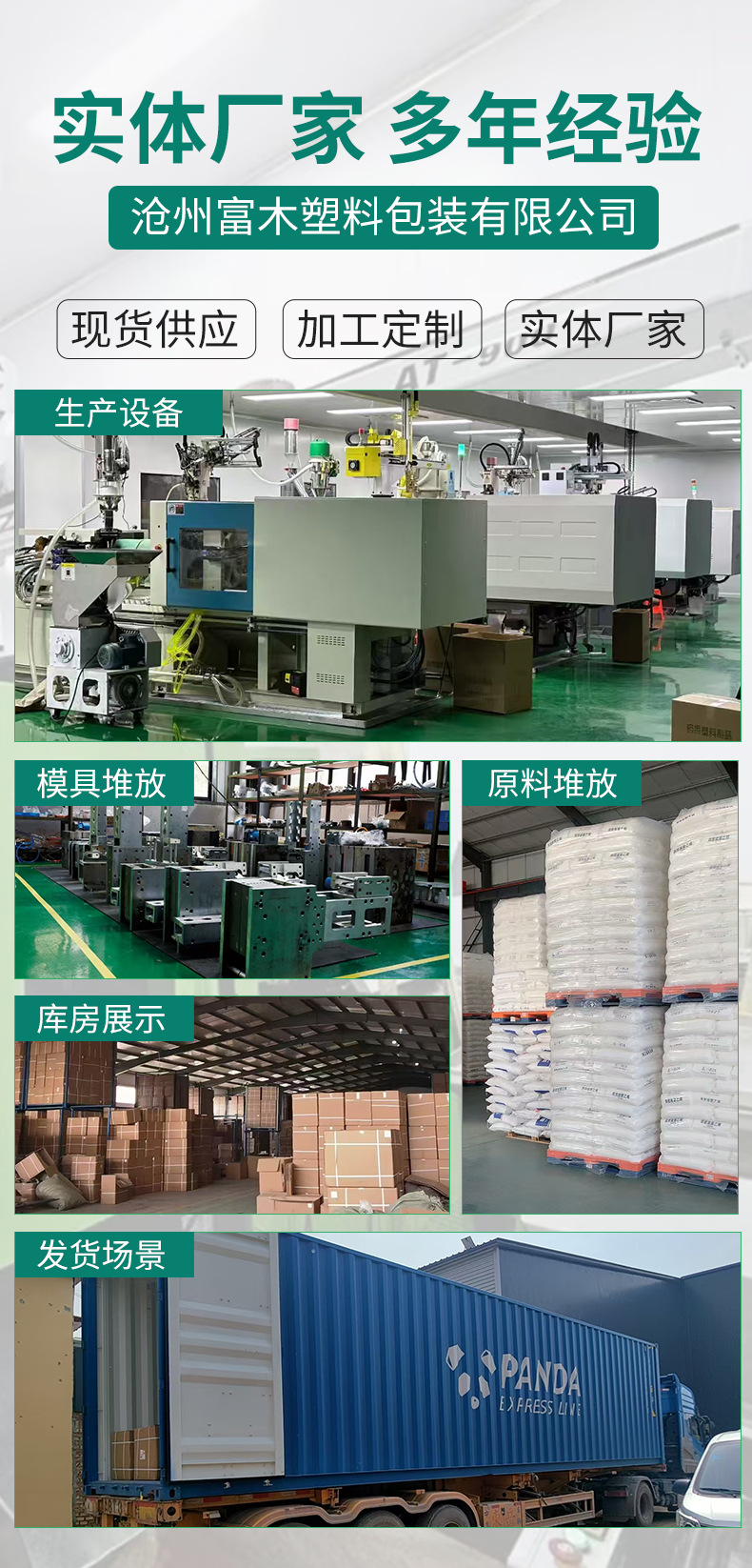 详情最后_01