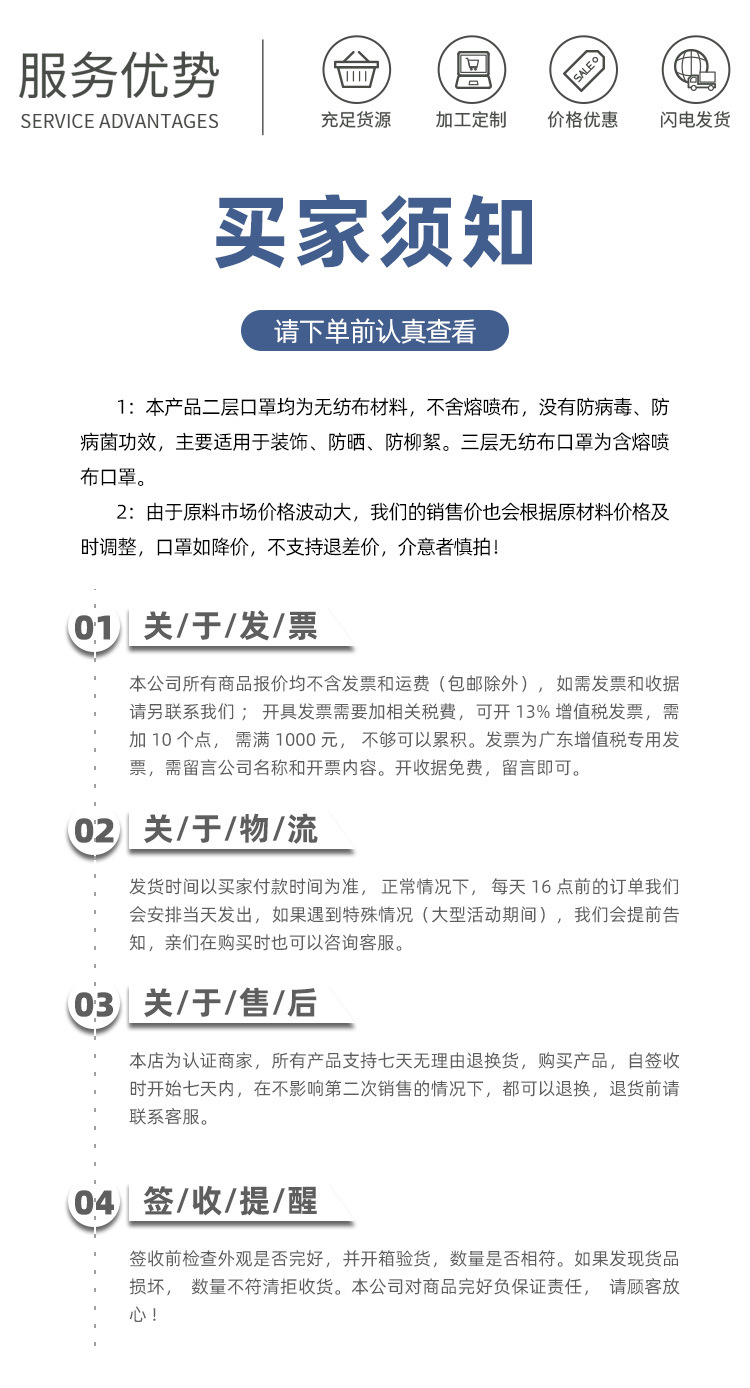 通用详情_04