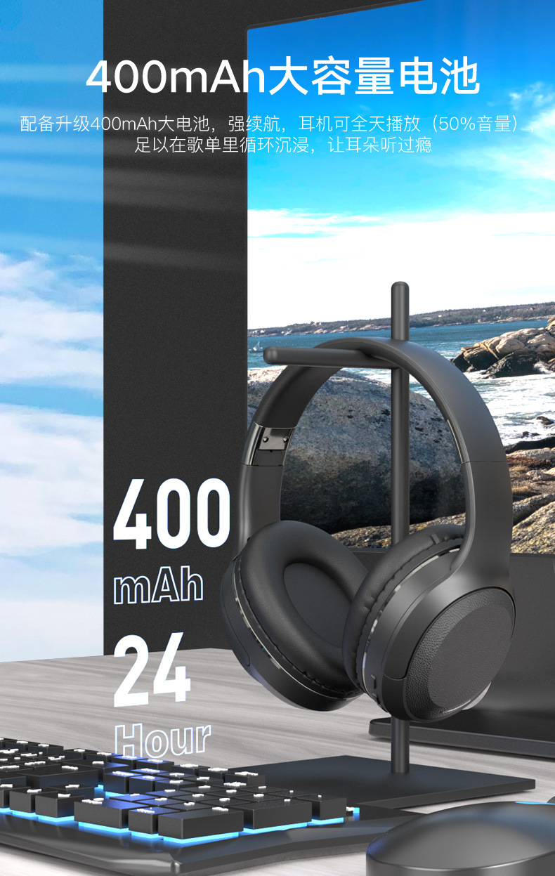 头戴式蓝牙耳机