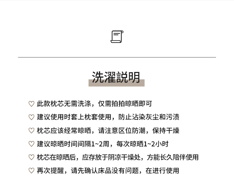 原棉枕芯750_19.jpg