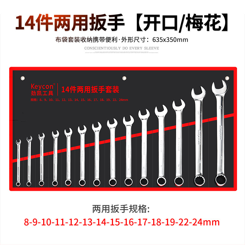 两用14件.jpg