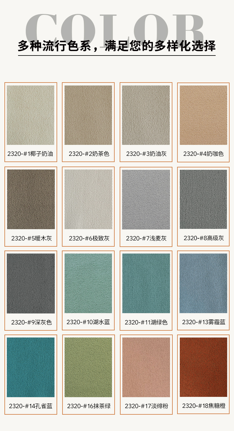 楚阳-升级双面麻_05.jpg