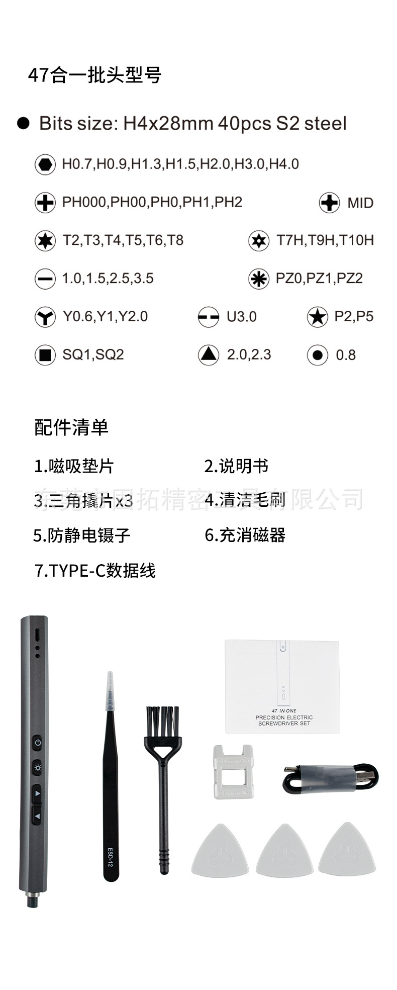 A011详情页_10.jpg