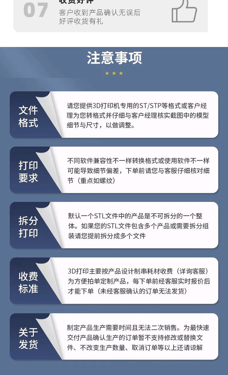 详情页_09