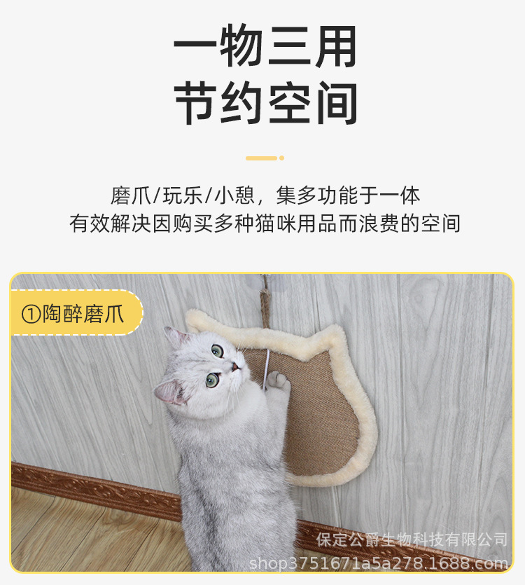 猫抓垫详情5.jpg