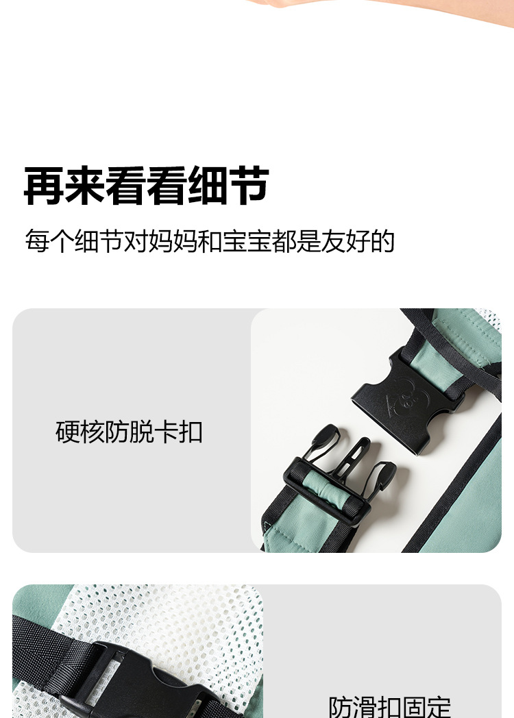 网眼背带护腰款_18