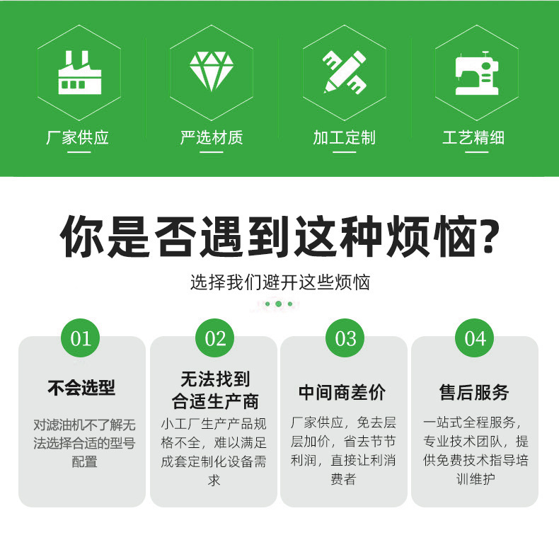 底