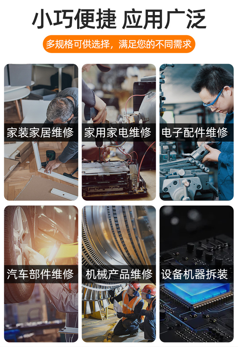 套详情-内六角_07.jpg