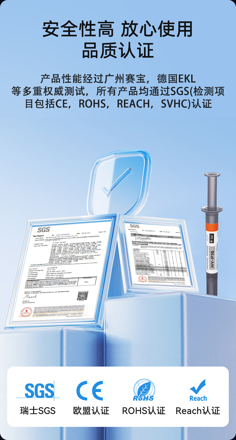 HY-P16-TU2G详情_12.jpg