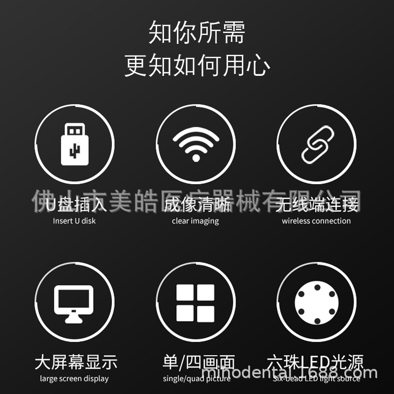 LGD-ST-内窥镜-中_03