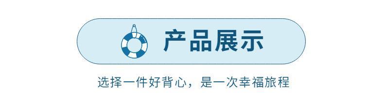 小背心
