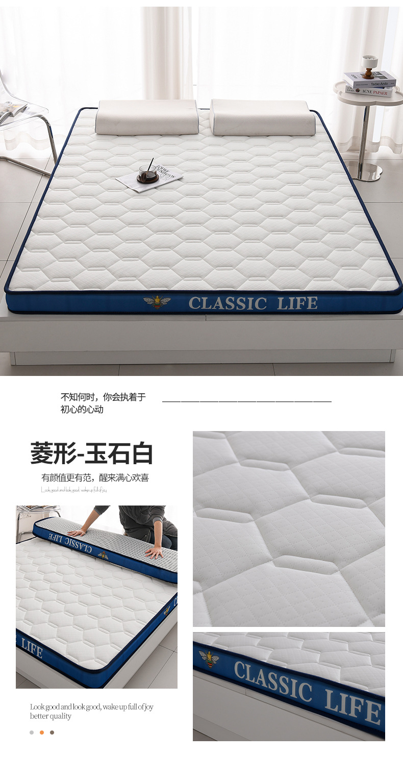 菱形-玉石白.jpg