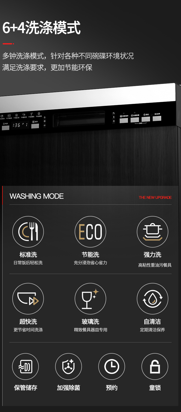 DW13SC-C03详情页05.jpg