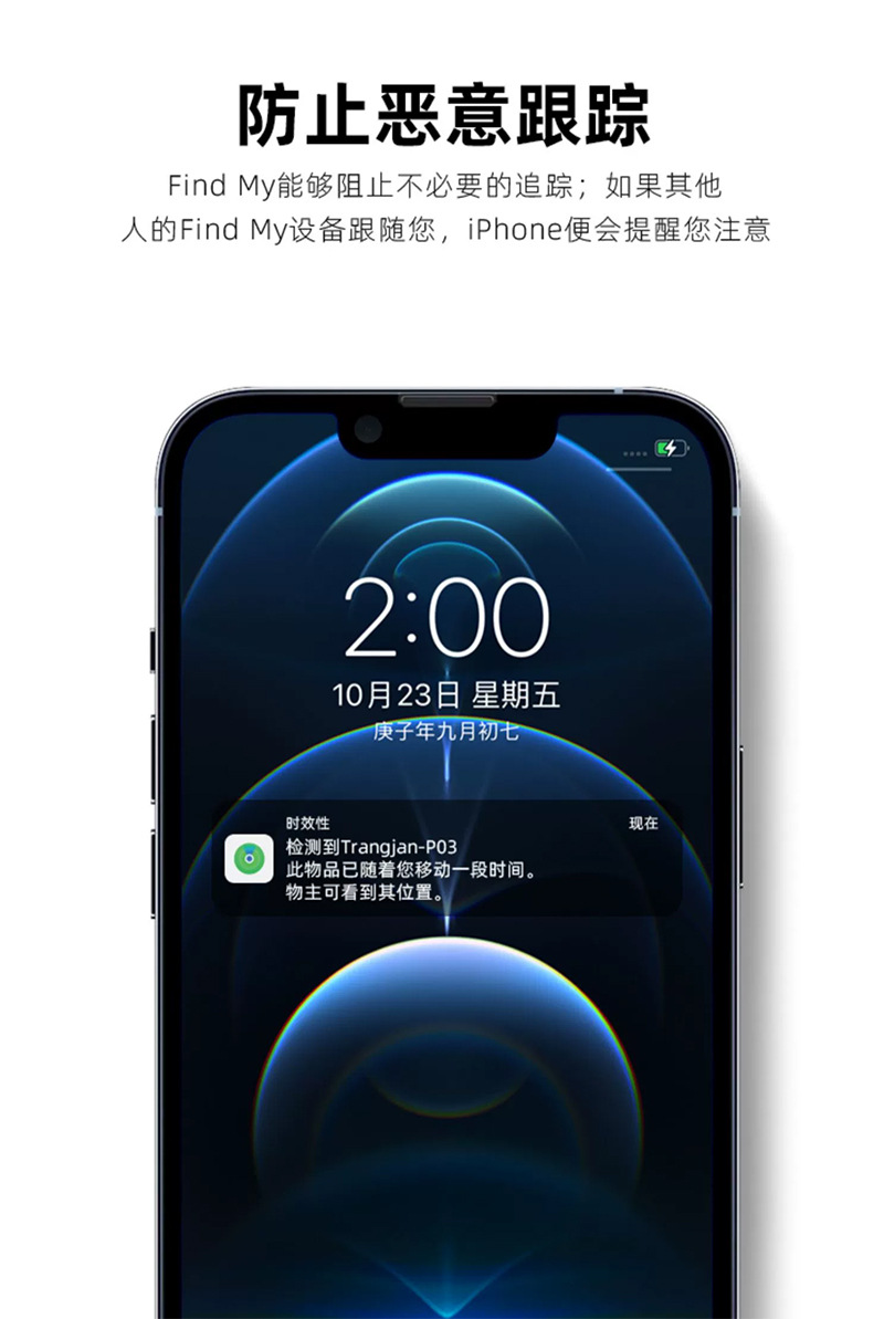 方圆定位器_11